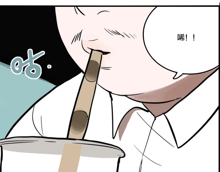 第47话 镜子（三）20
