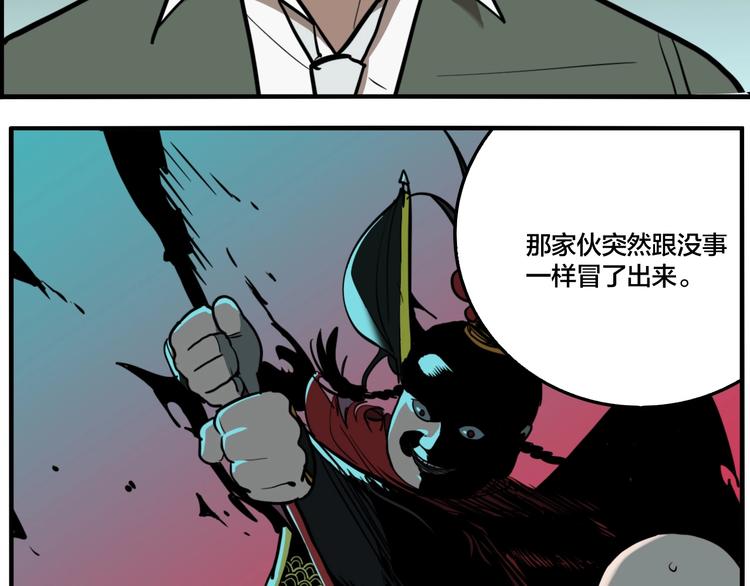 第53话 捉迷藏（二）66