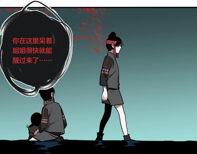 第36话 我来救你了！37