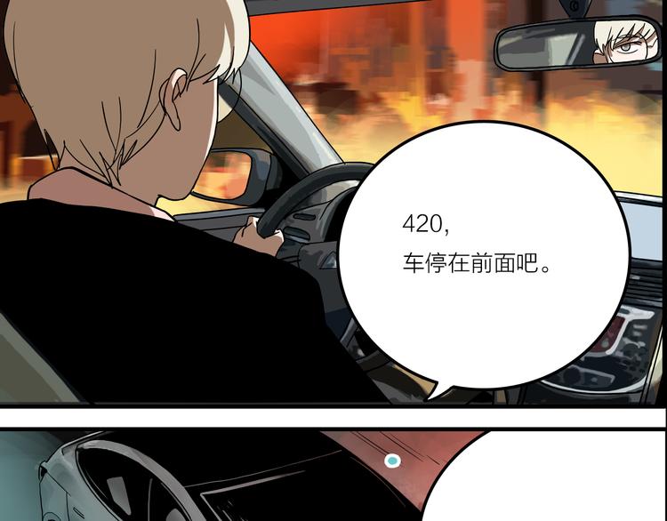 第2话 机器恋人（下）14