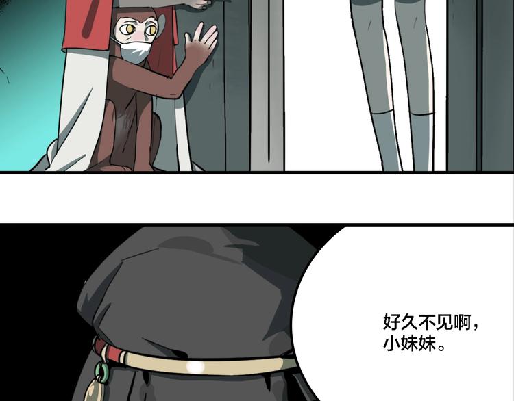 第21话 愿闻的秘密20