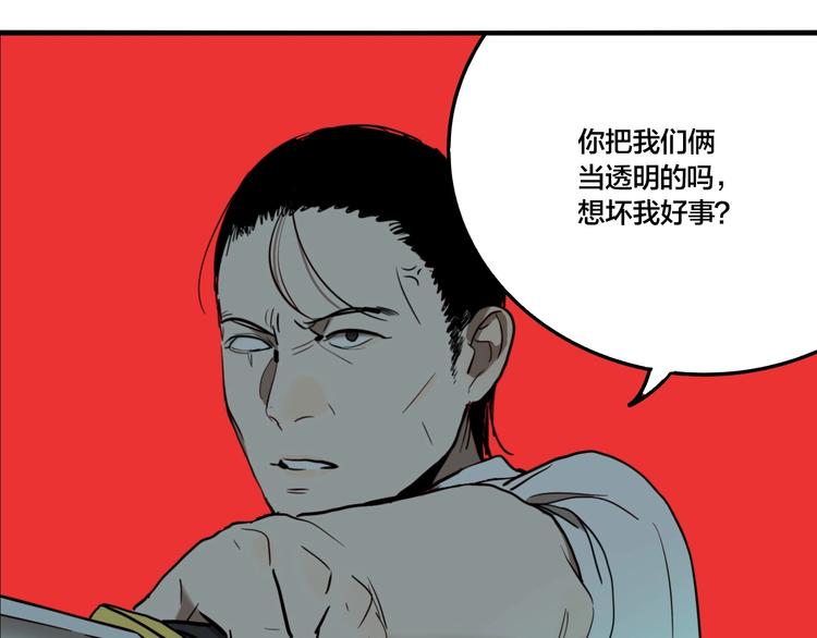第60话 那么你的愿望是？44