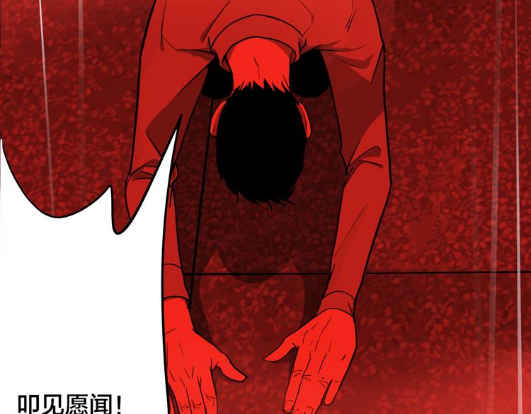 第4话 三个愿望49