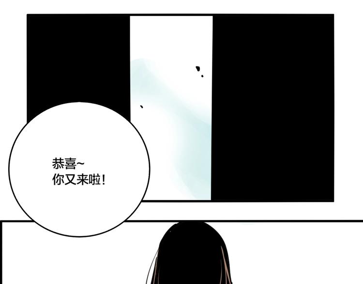 第60话 那么你的愿望是？52