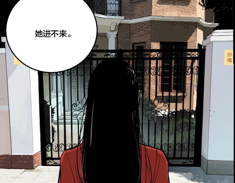 第33话 大战一触即发！93