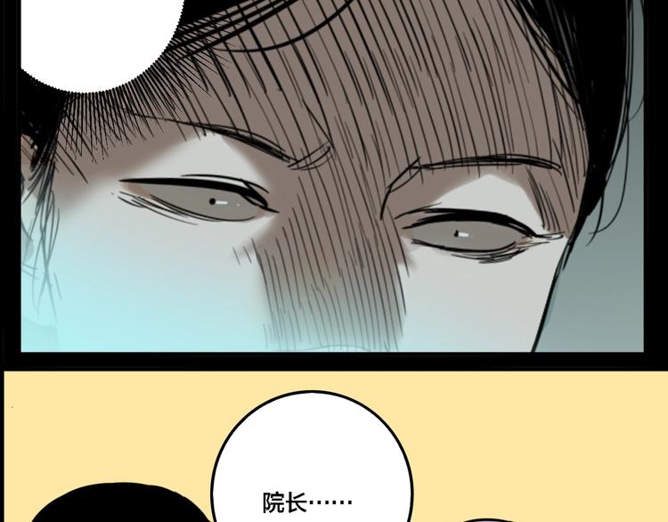 第66话 双胞胎事件（6）71