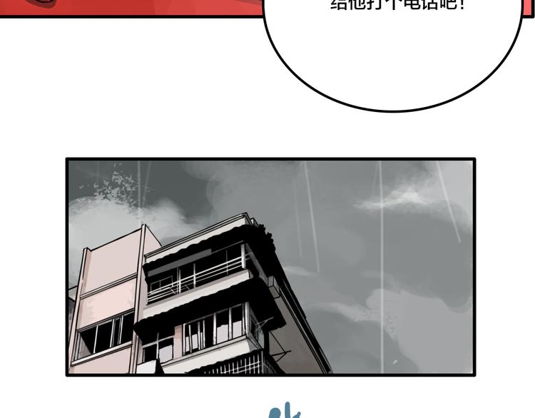 第4话 三个愿望37