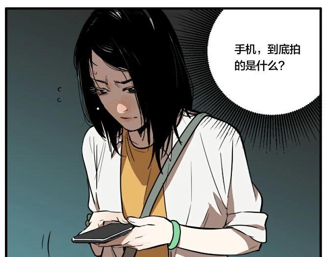 第39话 梦男（一）24