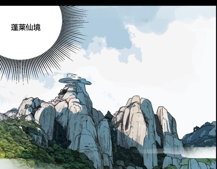 第74话 绝境90