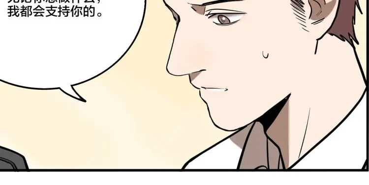 第80话 各自的未来29