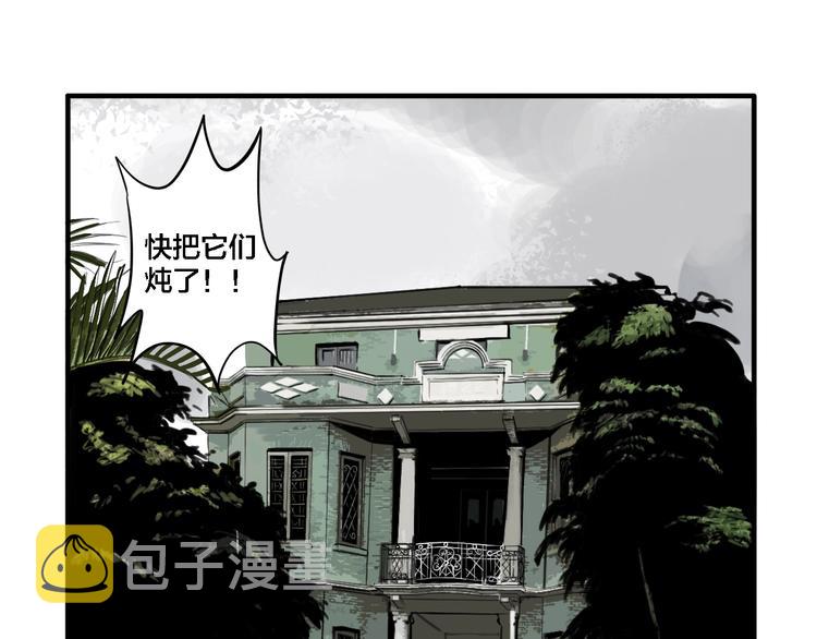 第19话 群猫93