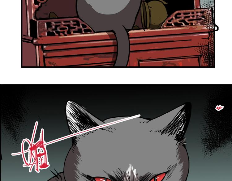 第19话 群猫64