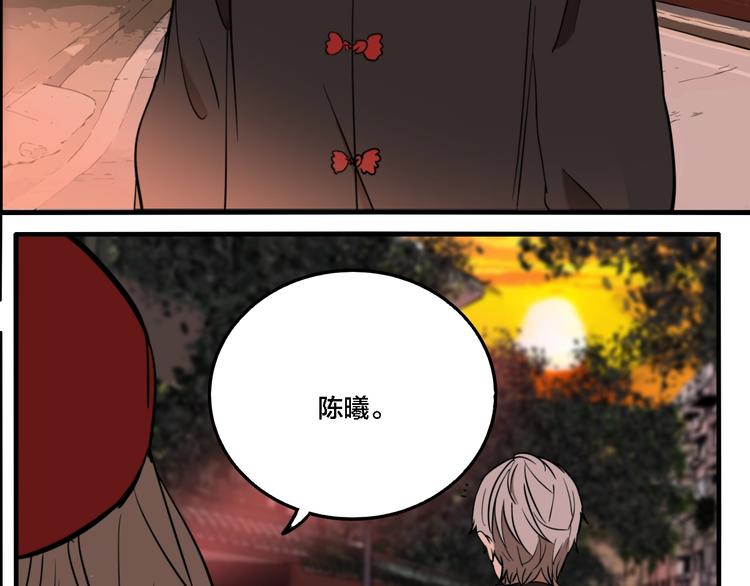 第67话 双胞胎事件（7）78