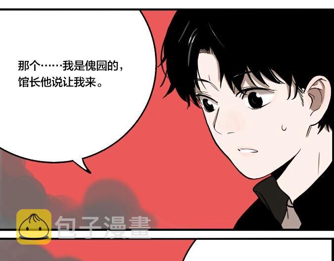 第43话 宠物市场106
