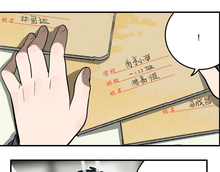 第4.5话 作文本47