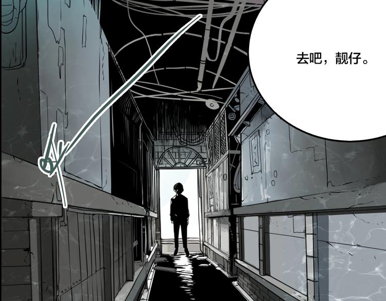 第43话 宠物市场64