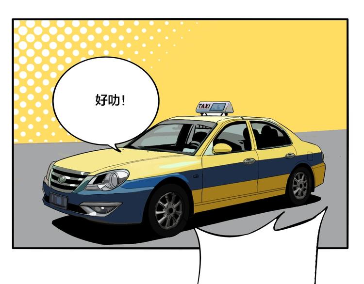 第26话 爱乐观音21