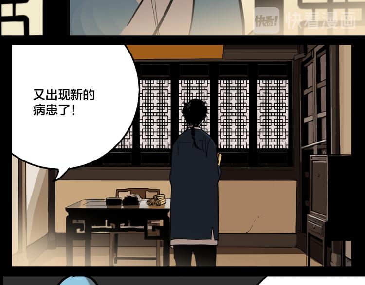 第72话 恶战103