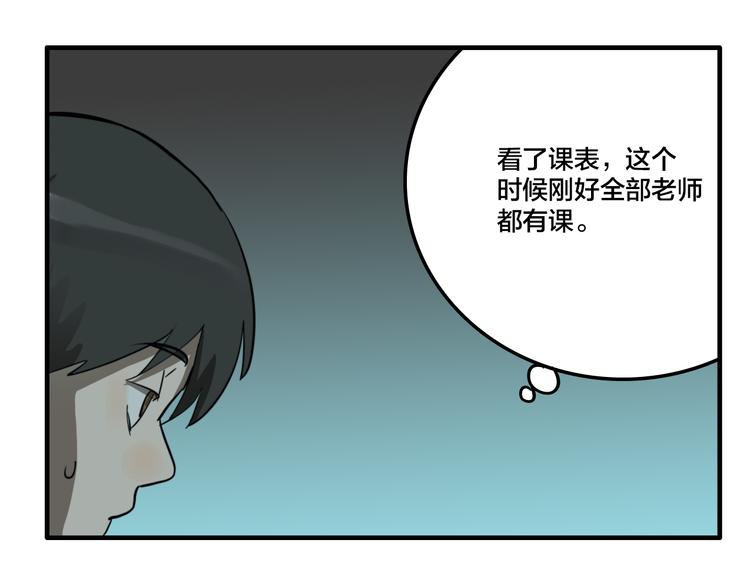 第4.5话 作文本34