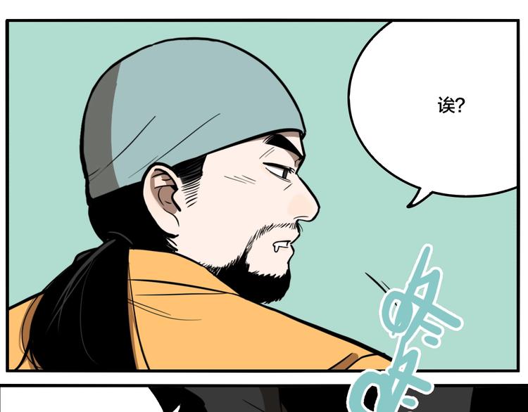 第51话 徐福4