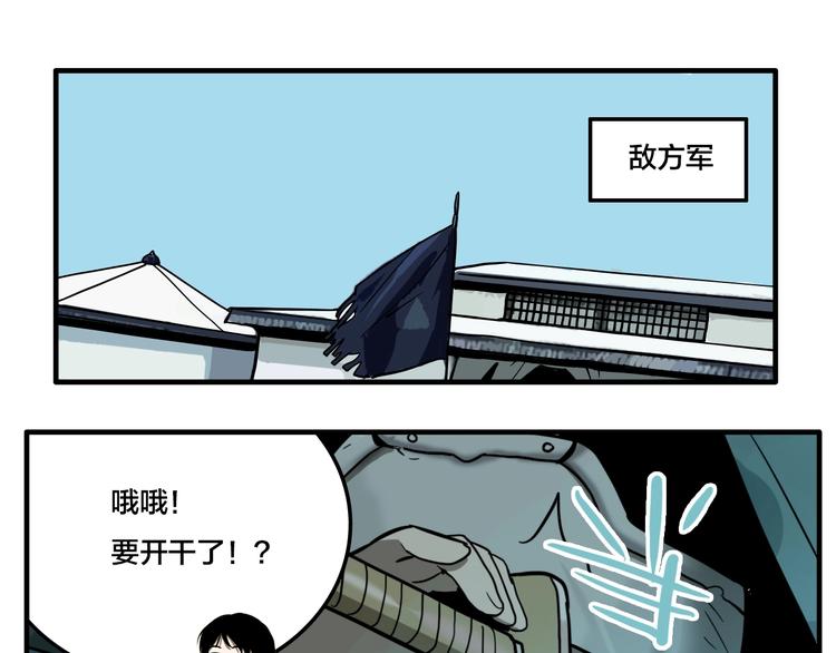 第7话 灵画78