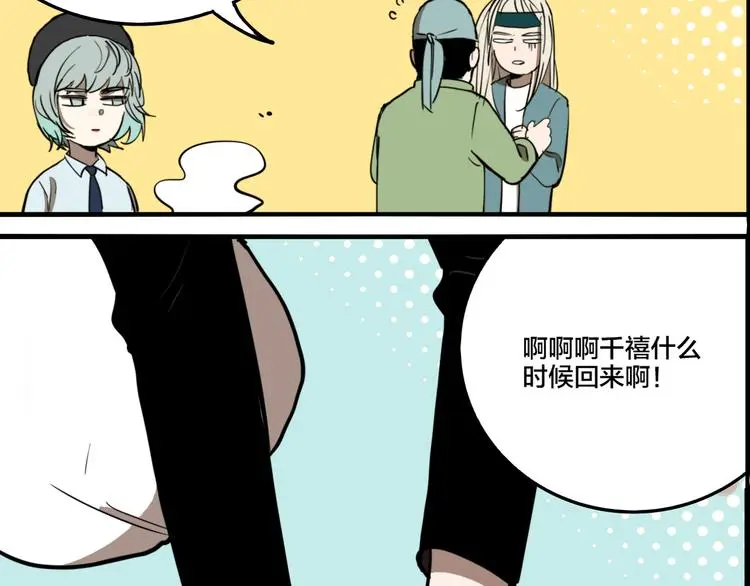 第79话 再见122