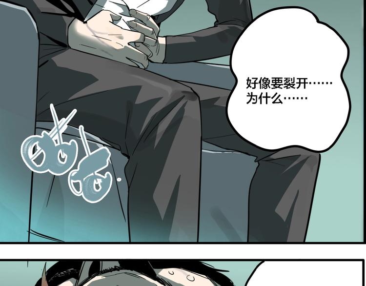 第21话 愿闻的秘密82