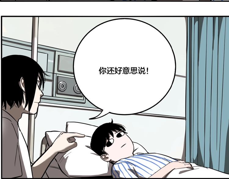 第25话 观音画像89