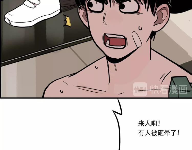 第37话 笨蛋……6
