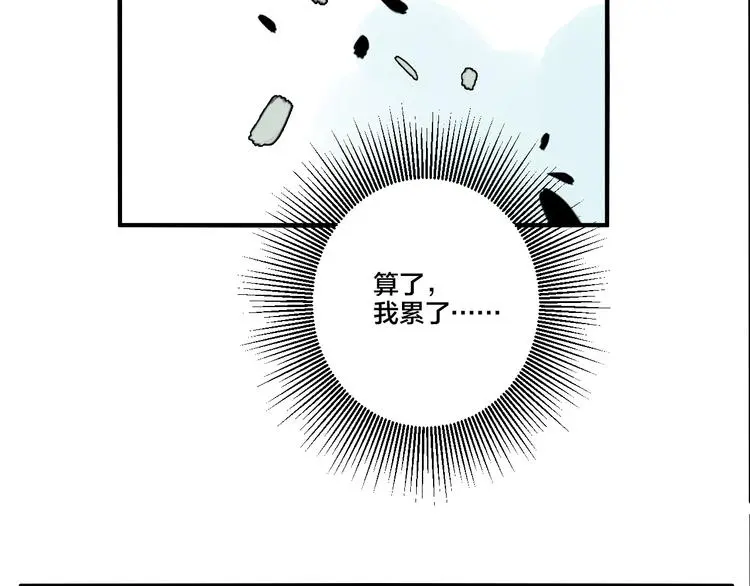 第79话 再见82