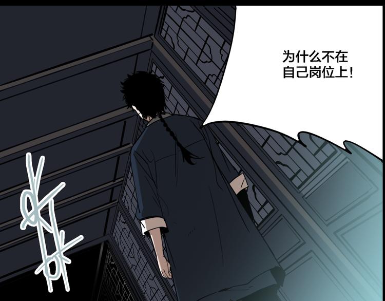 第74话 绝境42
