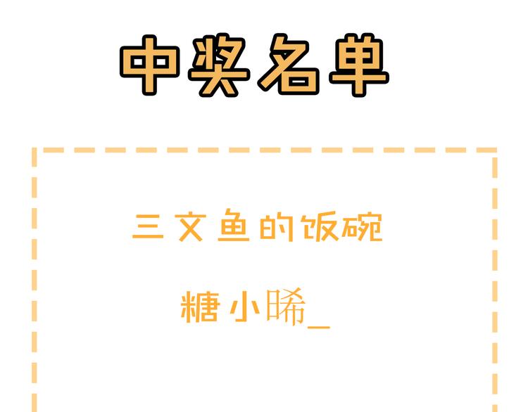 第2话 机器恋人（下）189