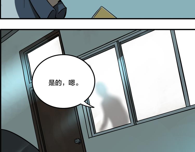 第4.5话 作文本52