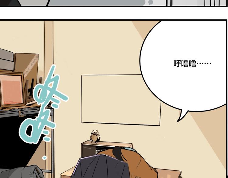 第51话 徐福2