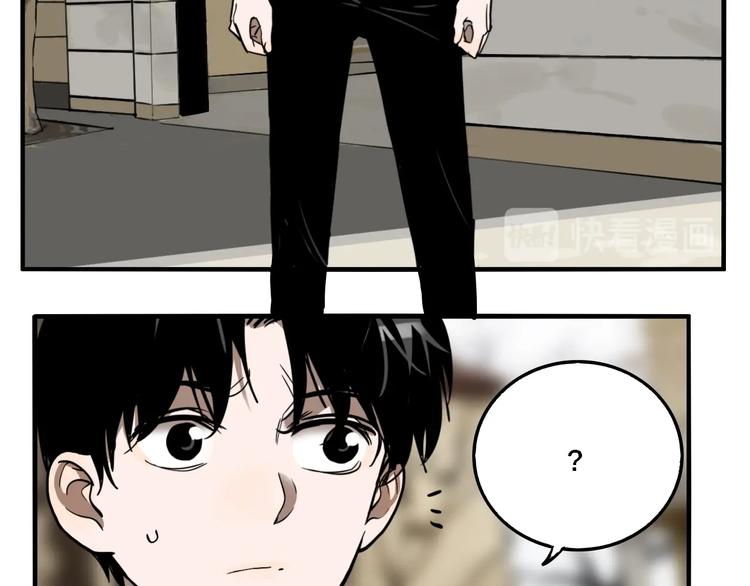 第49话 镜子（完）9