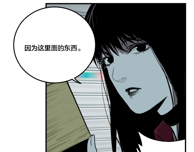 联动篇 力湾厂场事件（中）21