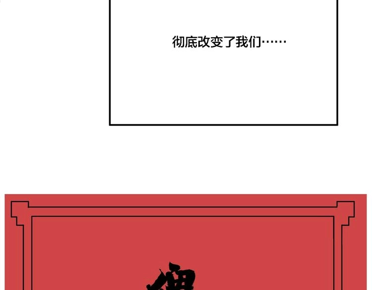 第27话 放开那个男孩！108