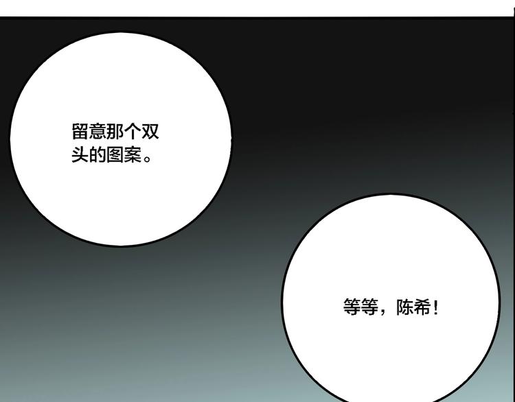 第65话 双胞胎事件（5）8