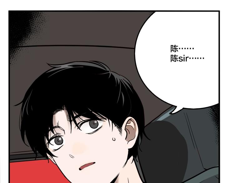 第33话 大战一触即发！104