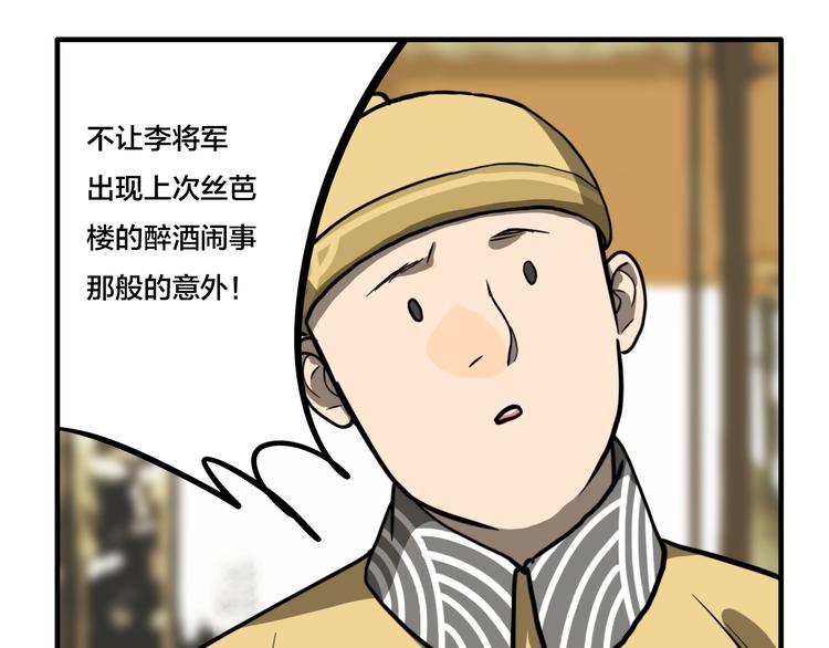 第7话 灵画70