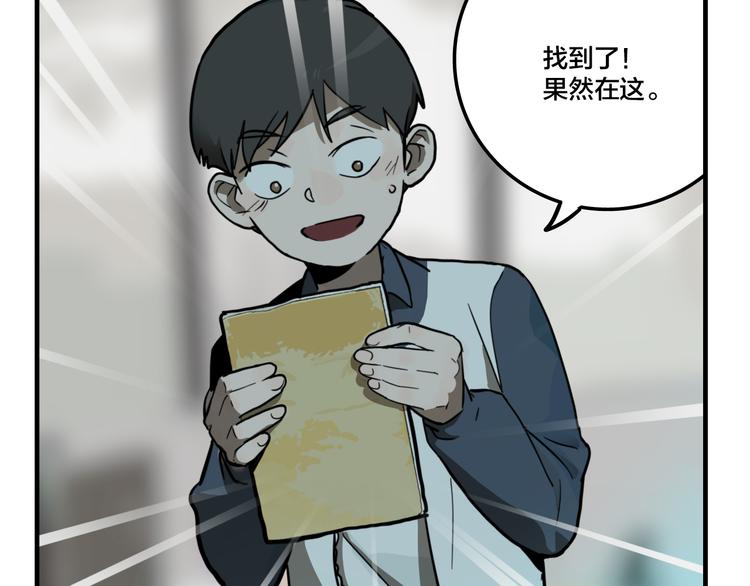 第4.5话 作文本48