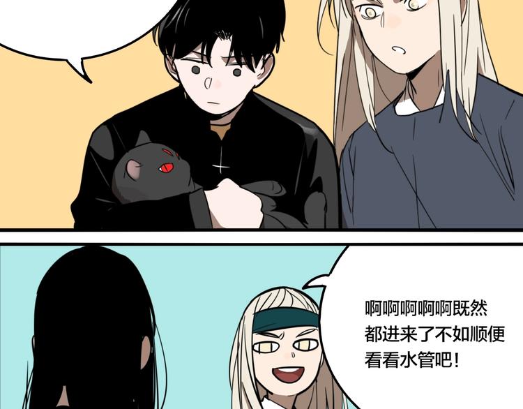 第45话 镜子（一）83