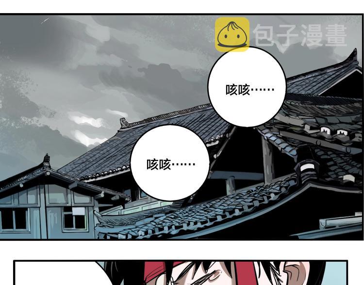 第28话 古墓下的秘密0