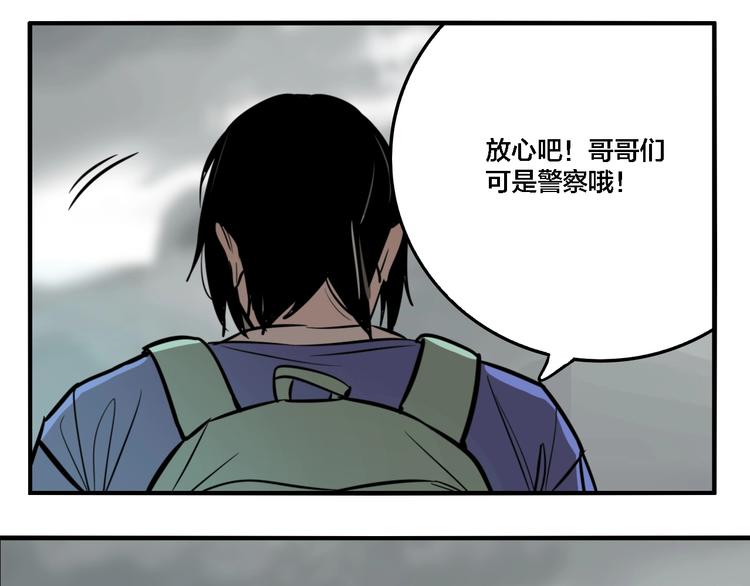 第27话 放开那个男孩！99