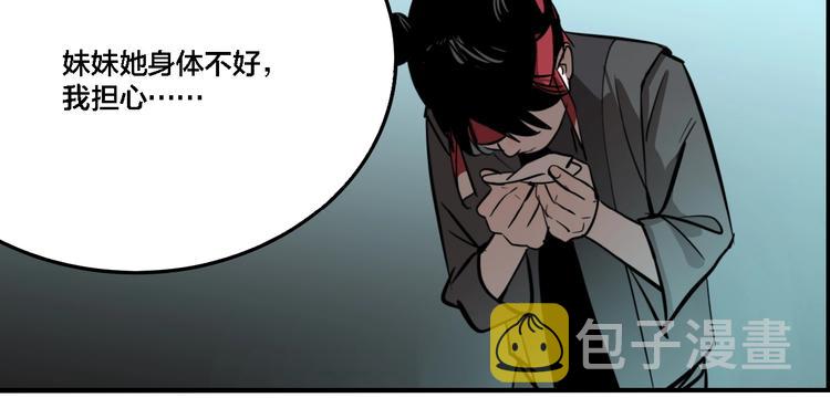 第27话 放开那个男孩！98