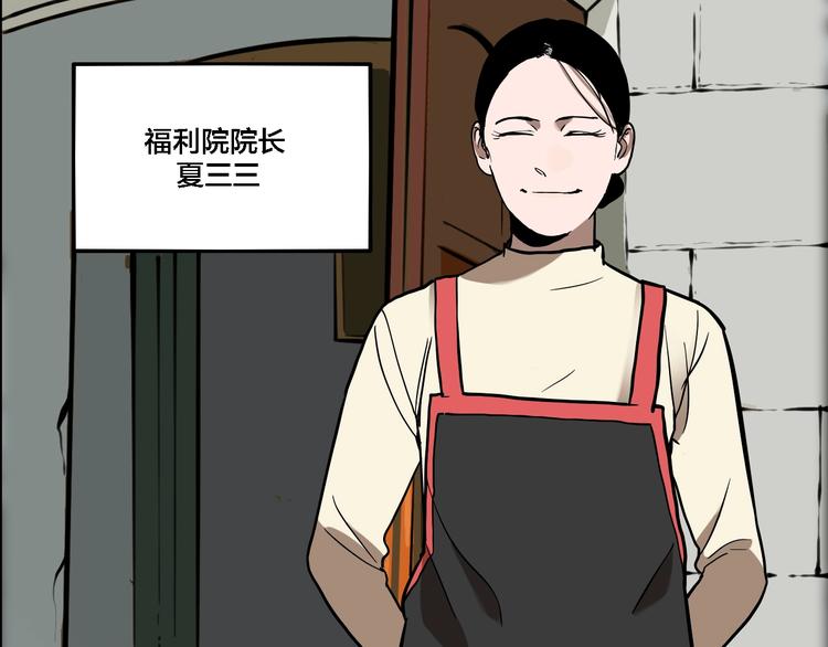 第61话 双胞胎事件（1）31