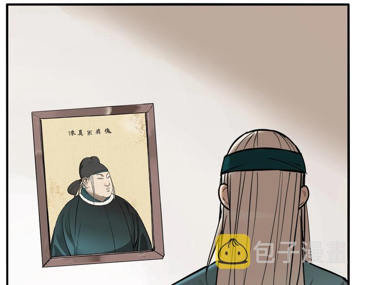 第33话 大战一触即发！30