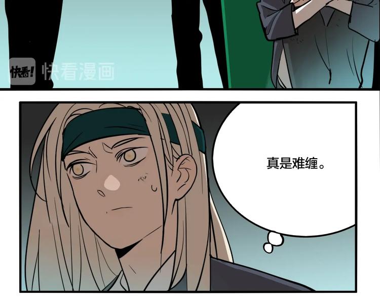 第47话 镜子（三）76