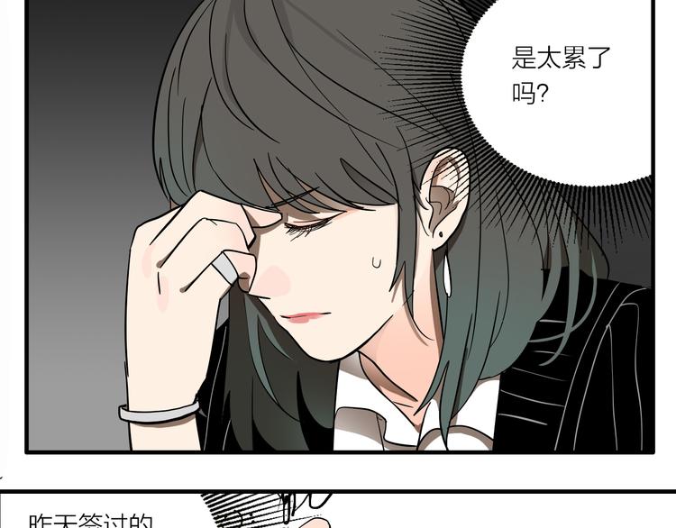第1话 机器恋人（上）66