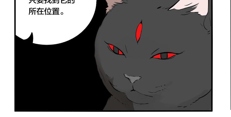第46话 镜子（二）103